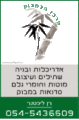 מרכז הבמבוק - מוצרי במבוק