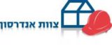 צוות אנדרסון בע"מ