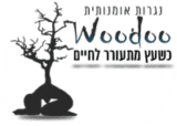 woodoo נגרות אומנותית