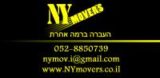 New York Movers